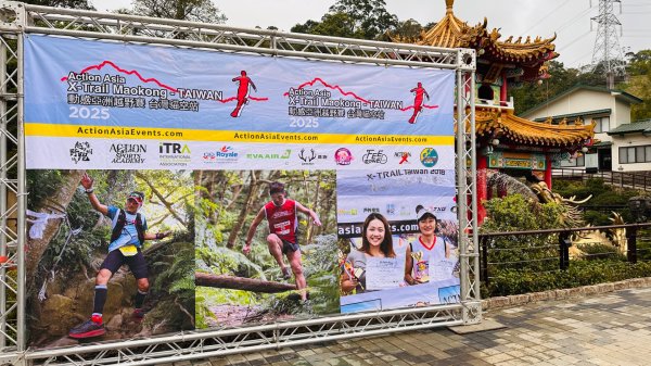 250307台北大縱走第七段2729366