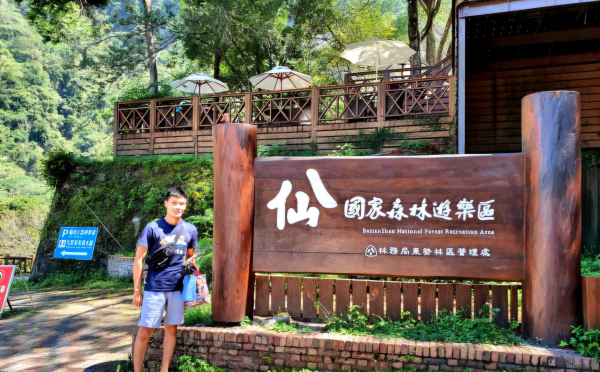 三汀山，咬人狗登山步道，大坑9號步道，大坑10號步道，軍功寮山，阿罩霧山，白鹿吊橋，八仙山森林遊樂區，天籟步道