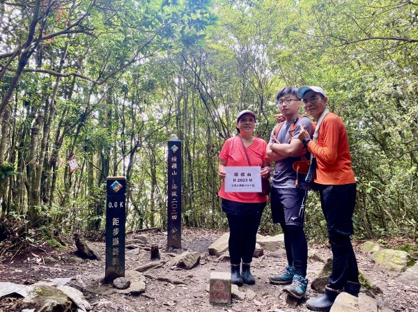 橫嶺山散步趣    2022/8/17封面