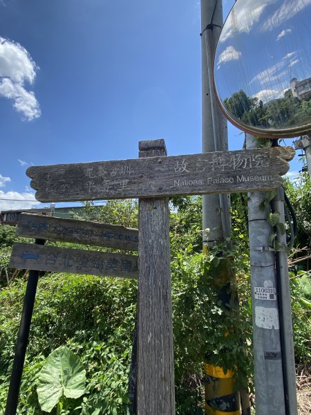 遺世古道的綠意與寧靜｜狗殷勤古道×至善園→平菁街健行路線2852149