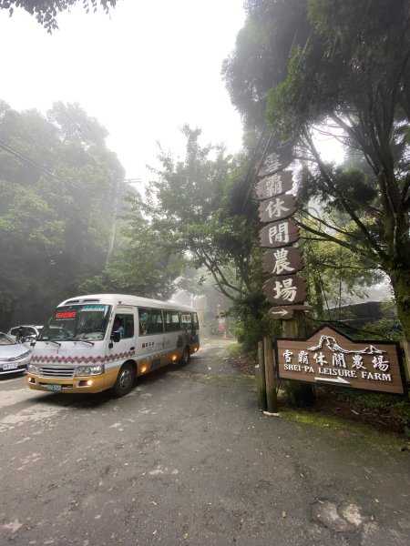 20250705-Ep.01野馬瞰山步道-2025森遊竹縣皮皮獅探險隊2851259