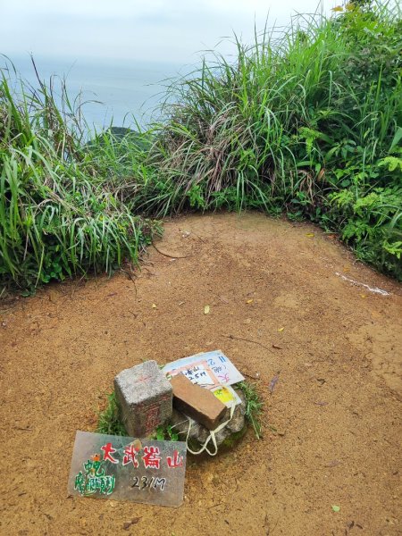 基隆情人湖老鷹岩大武崙-槓子寮2782594