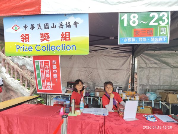 第18屆台灣IVV健行大會第一天：內湖碧湖國小會場3038482