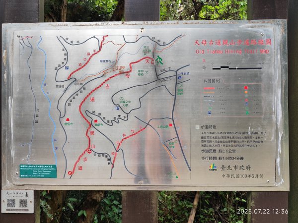 天母古道、西門町、艋舺青山宮、剝皮寮、龍山寺2844593