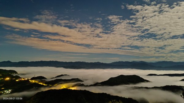 北宜郊山之濫觴 #超級藍月雲海 #琉璃光雲海 #觀音圈雲海 #霧虹2577913