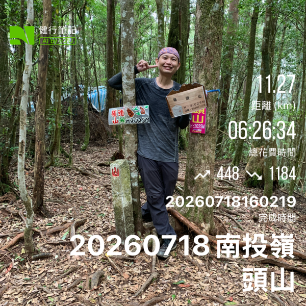 202060718南投嶺頭山3090444