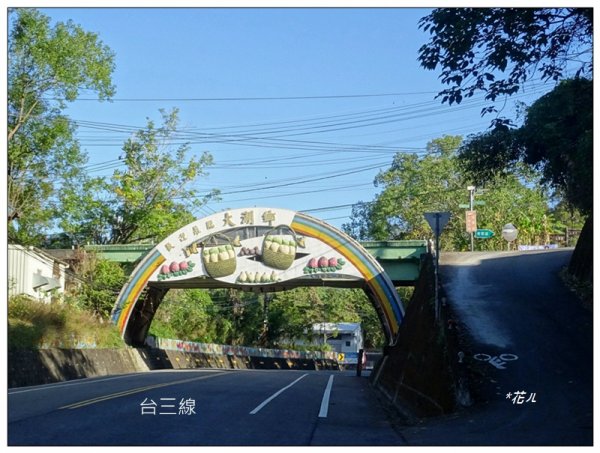 天字第一號三等三角點(包樹崠山)2378583