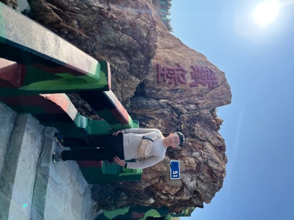 20260205～0207_雲台山（馬祖小百岳）3102336