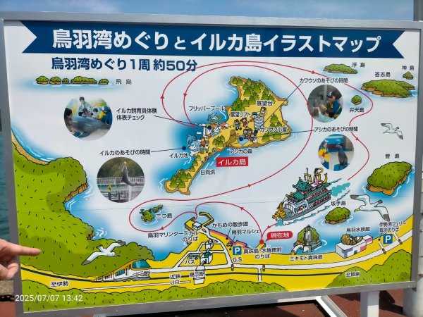 鳥羽真珠島2829357