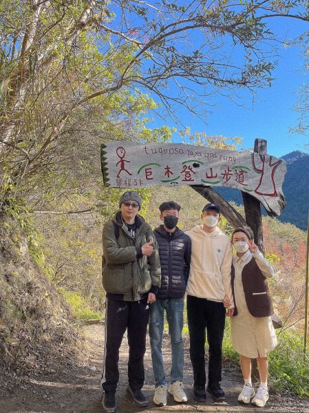 中級山-司馬庫斯2888928