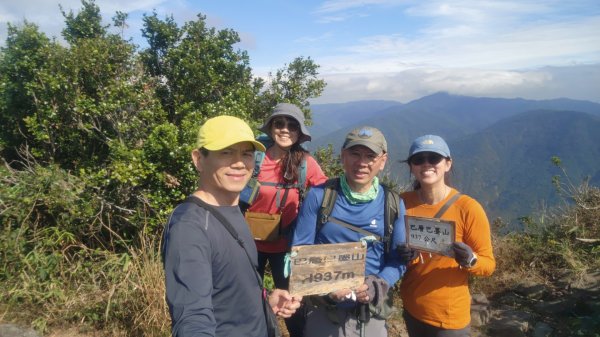 巴層巴墨山2689065