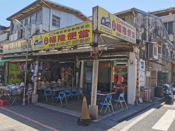 淡蘭古道北路-澳底~大里段，鎮狂風虎字碑1033804