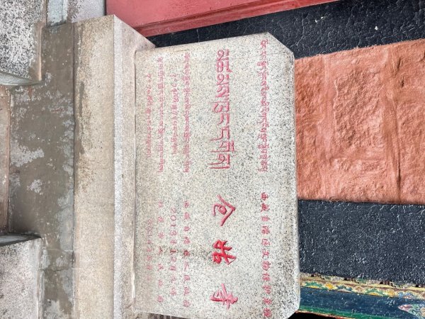 拉薩/布達拉宮-札達/古格王朝遺址皮央東嘎遺址-古寺廟2898462