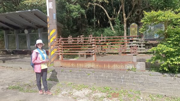 (姨婆趴趴走)第五十五集:攀登健走台北大崙頭尾山親山步道環狀一圈2853727