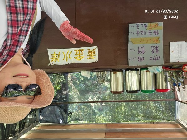 福山大羅蘭溪>古圳步道>黃金水岸2858982