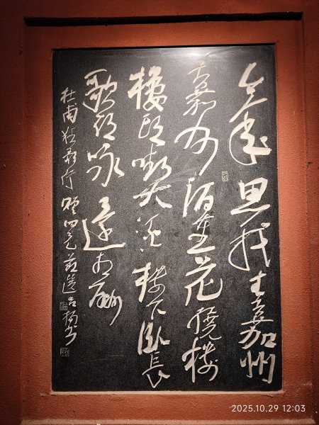 四川樂山大佛景區 (2-2)2939120