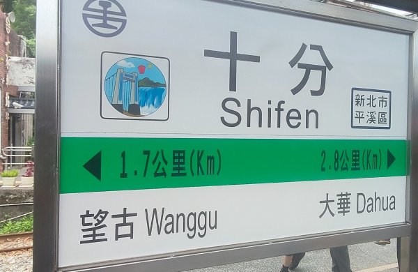 十分瀑布3106939