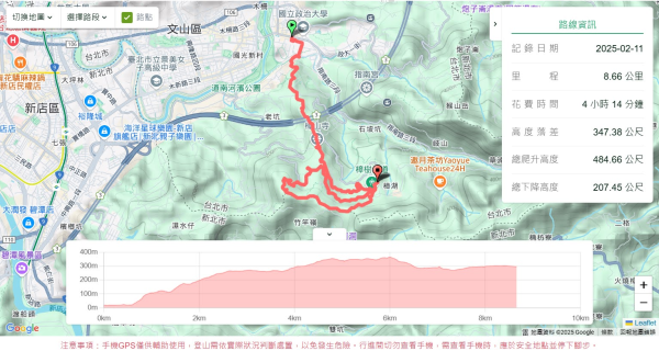 《踏莎行・貓空魯冰花》2710643