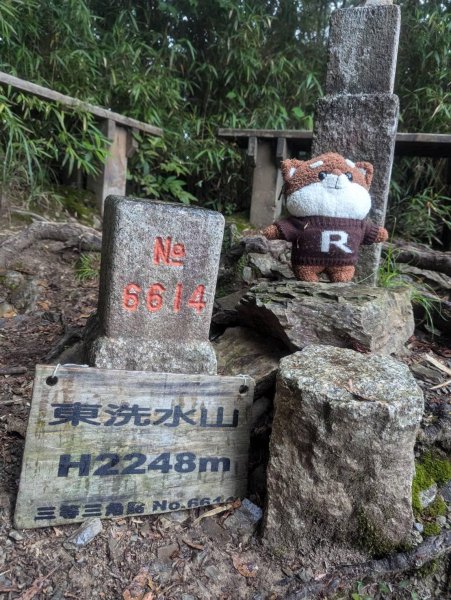 大板根+北坑山+東洗水山2551679