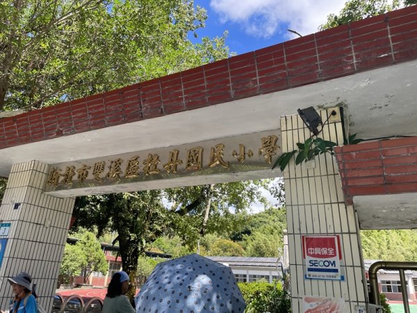 燦光寮古道2903098