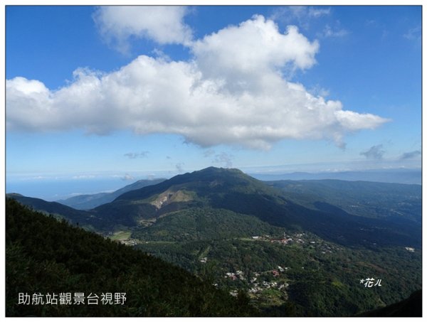 大屯主峰步道(小百岳)2384942