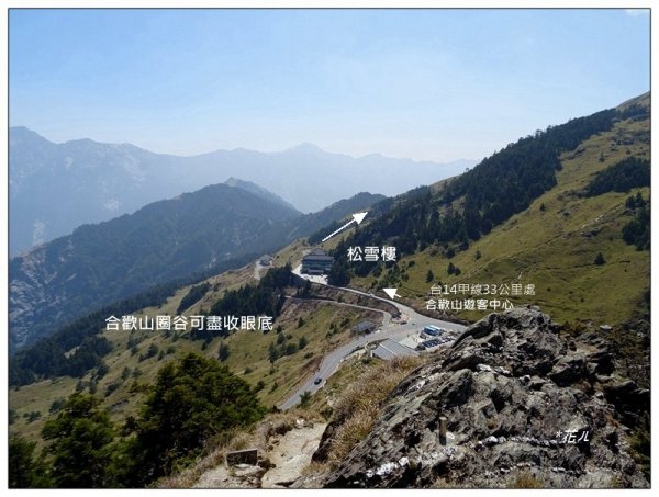 合歡山東峰1319722