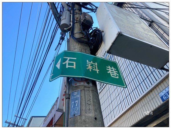 石圍牆山、北峰展望(台中、東勢)2669956