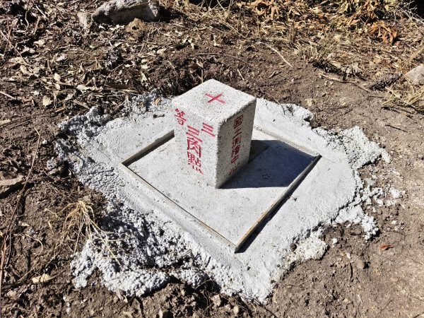 20260215台中南投裡冷尾敏山，又稱王辨山3000579