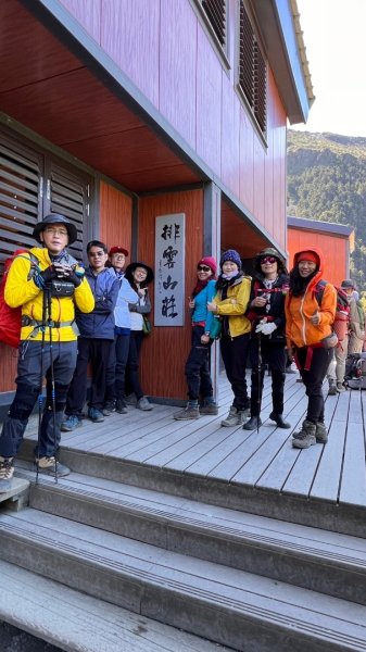 玉山群峰前五峰後四峰2610003