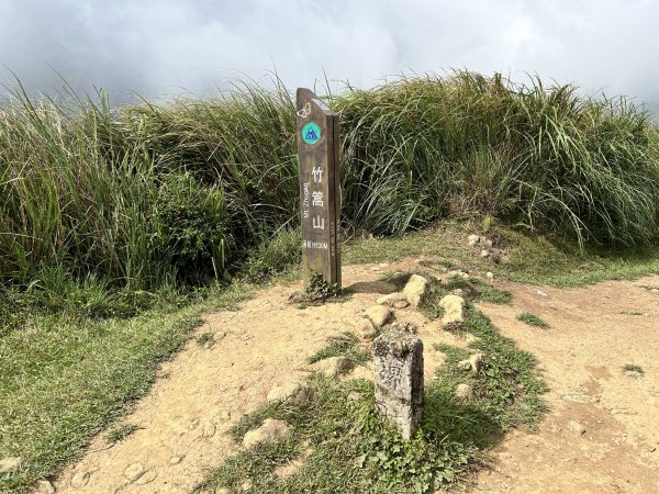 陽明山東西大縱走2786612