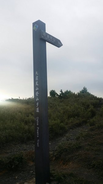 大霸群峰 107.10.19~21455123