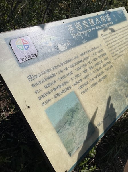 小格頭越嶺坪林2738376