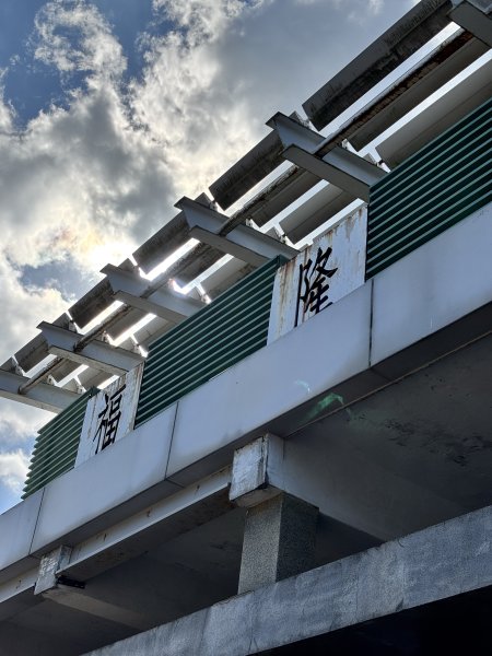 2025 芒草季 草嶺古道封面