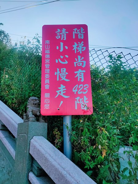 烘爐地登山步道1862878