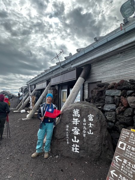 富士山御殿場線~海拔0至37762559031