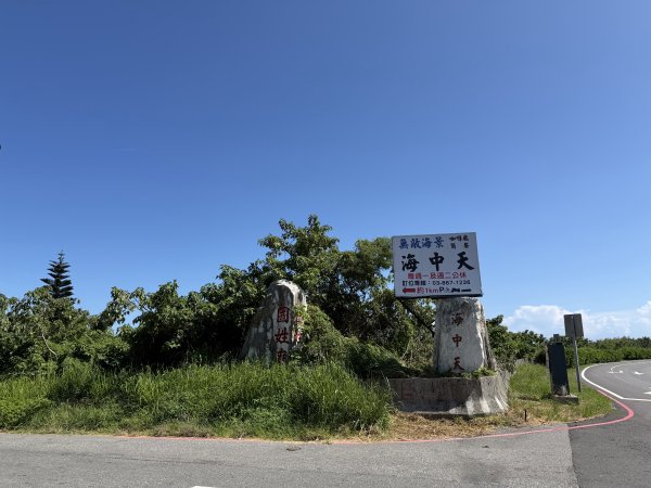 2025_1018 花蓮山步道2921257