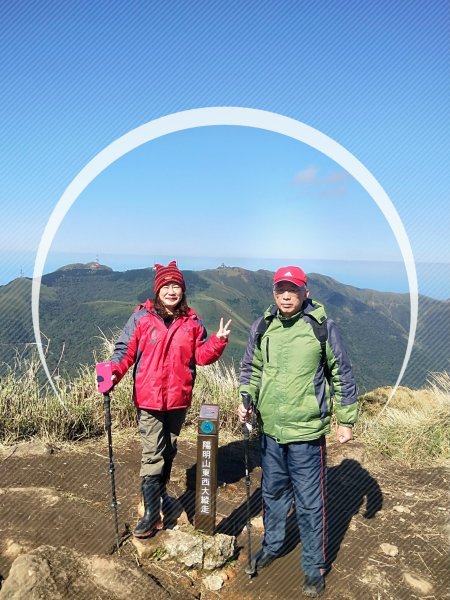 【臺北大縱走 3】七星山東峰、主峰1242740