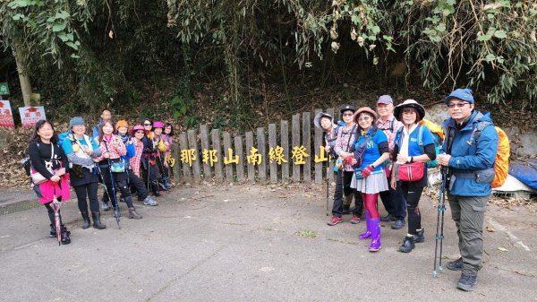 四訪苗栗的花果山-小百岳#037馬那邦山、雪霸國家公園管理處【小百岳集起來、苗栗-臺灣百大必訪步道】2394277
