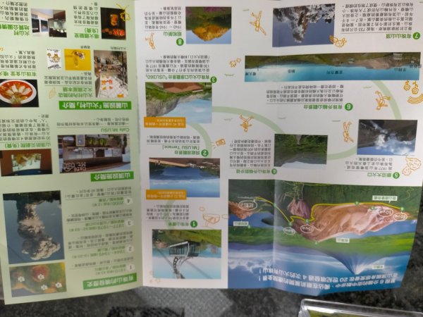 北海道洞爺湖國立公園有珠山2761836