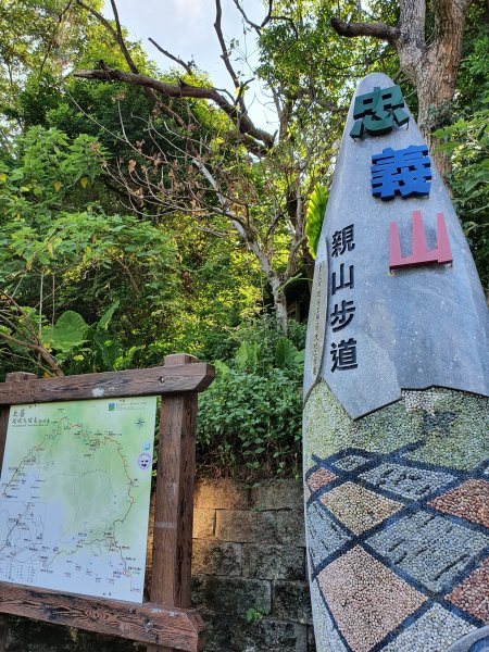 臺北大縱走第一段：關渡至二子坪1038449