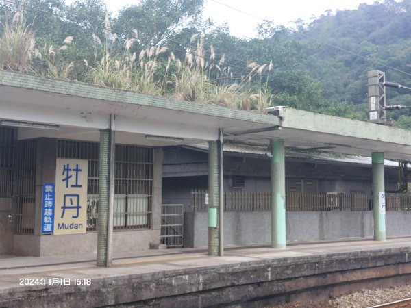 2024-01-01 淡蘭古道北路~燦光寮古徑（瑞芳-九份-牡丹）2391981