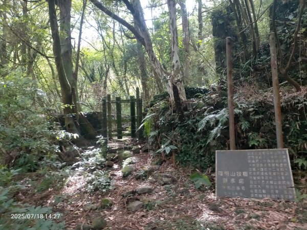 绢絲瀑布步道2840526