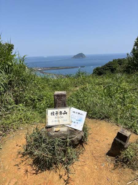 槓子寮山3043510