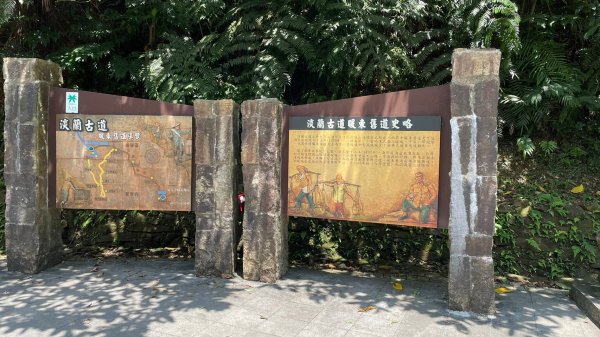 新北｜瑞芳．雙溪 淡蘭古道中路．暖東舊道（TK2-1~2-5 暖東峽谷步道、暖東舊道、五分山步道）2004167