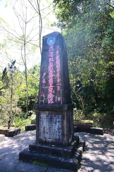 20250228西九份坑山-九份坑山-觀日峰-新厝山-火炎山-美艷山2722412