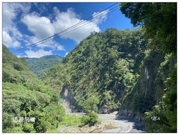 摩摩納爾瀑布 (武界壩秘境)2823609