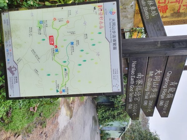 樹林山，大同山，青龍嶺，三角埔頂山，武器公園，土城明德山，四十張山，中和饅頭山，士林雙溪公園1652631