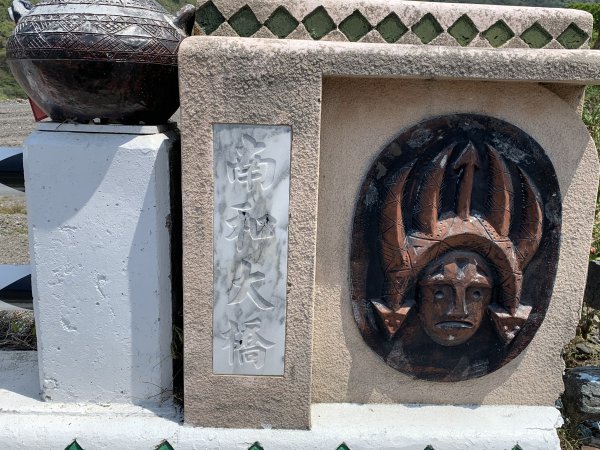 20250503屏東南和山2781474