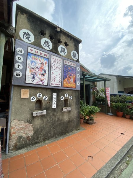 20250706-Ep.05漢卿步道、秀才步道-2025森遊竹縣皮皮獅探險隊2851654