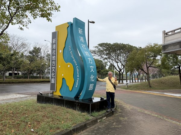 [山海圳_內海之路_第二段] 2026_0228 臺灣歷史博物館_茄拔天后宮3009260